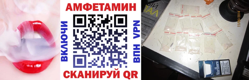 как найти закладки  Мамадыш  Amphetamine Розовый 