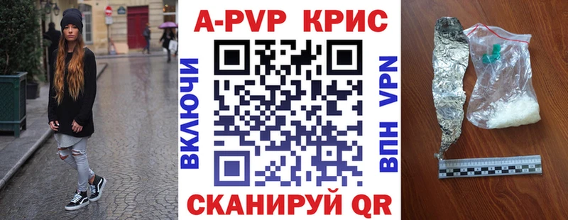 мега онион  Мамадыш  Alpha-PVP мука 