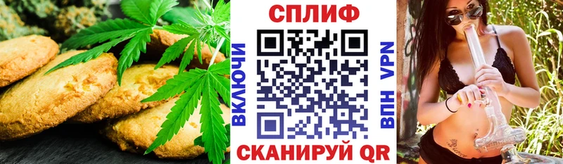 Печенье с ТГК конопля  наркота  Мамадыш 
