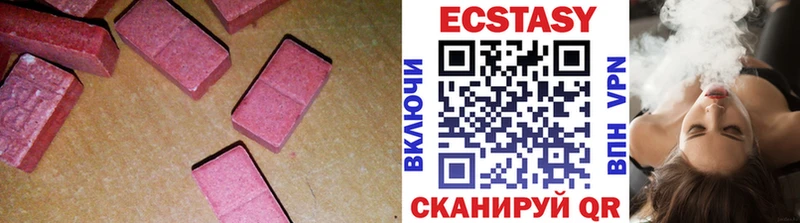 Ecstasy Cube  Мамадыш 
