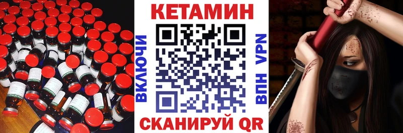где продают   Мамадыш  КЕТАМИН ketamine 