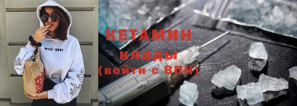 COCAINE Лабытнанги