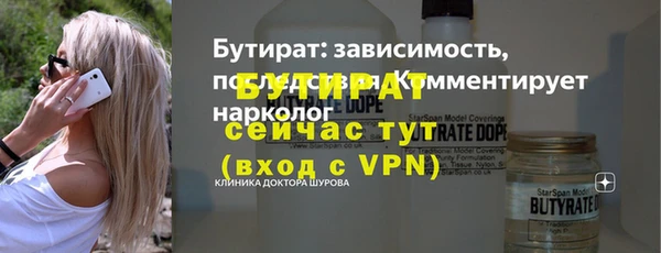 COCAINE Лабытнанги