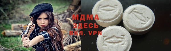 COCAINE Лабытнанги
