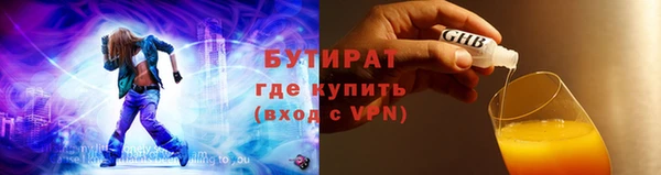 COCAINE Лабытнанги