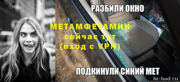 COCAINE Лабытнанги