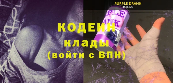 COCAINE Лабытнанги