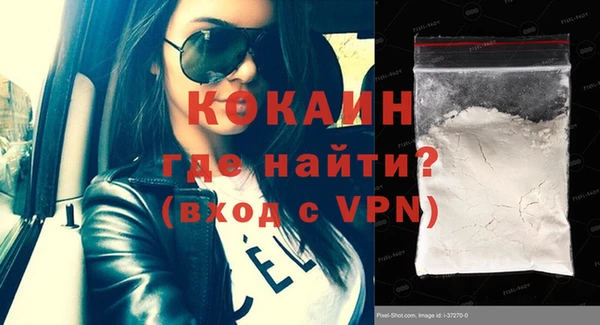 кокаин перу Лиски