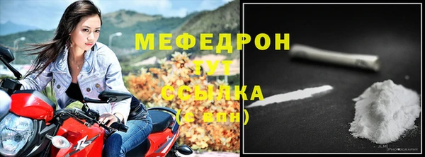 COCAINE Лабытнанги