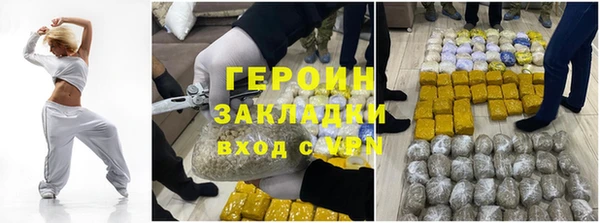 COCAINE Лабытнанги