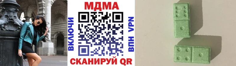 МДМА молли  Мамадыш 