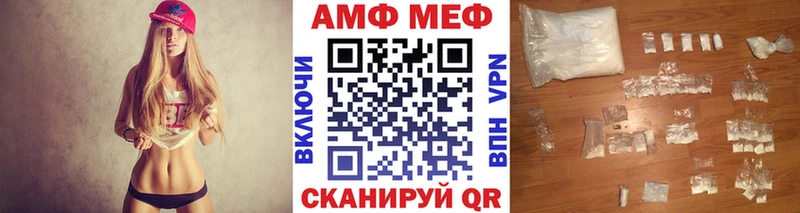 MEGA ТОР  Мамадыш  Первитин винт 